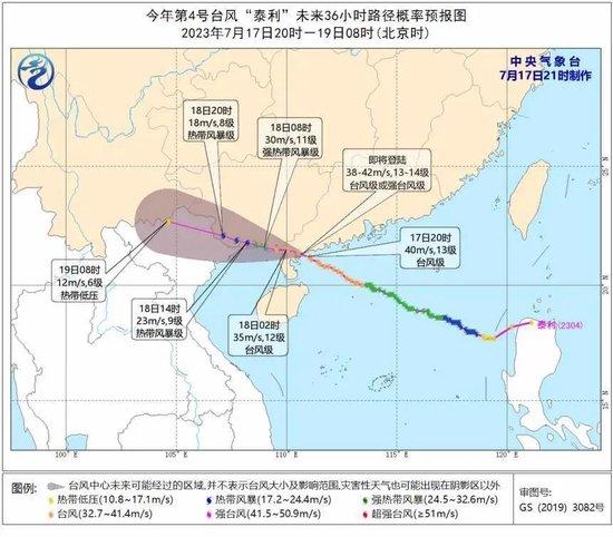 热搜第一！台风“泰利”黄色预警，160斤记者风中像纸片！鲸鱼被吹上岸？广西北海连夜“六停”！