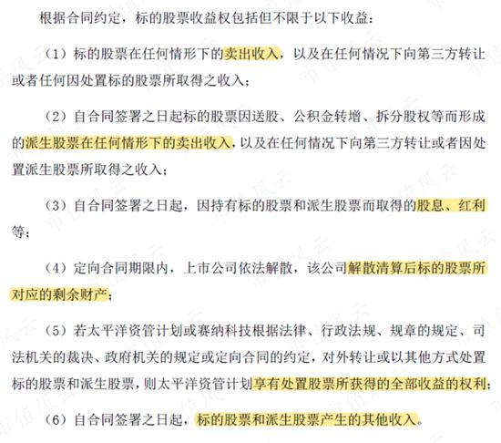 研报发表后交易所问询！纳思达免费教学：如何优雅的否认确实套现了49亿