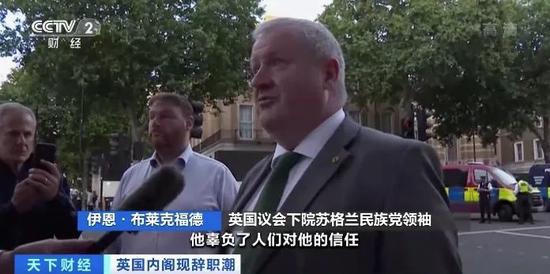 英国首相约翰逊，将辞去党首、留任首相！发生了什么？深度分析来了→