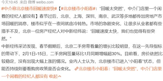 泪目！A股大涨，牛市又回来了？原因又找到了！盛光祖被提起公诉！美国的霸权霸道霸凌及其危害！