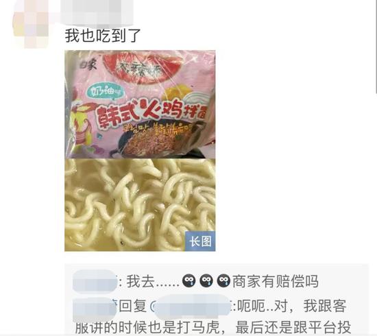 登上热搜！白象方便面打开后，爬满蚂蚁？厂商回应：绝非生产品质问题