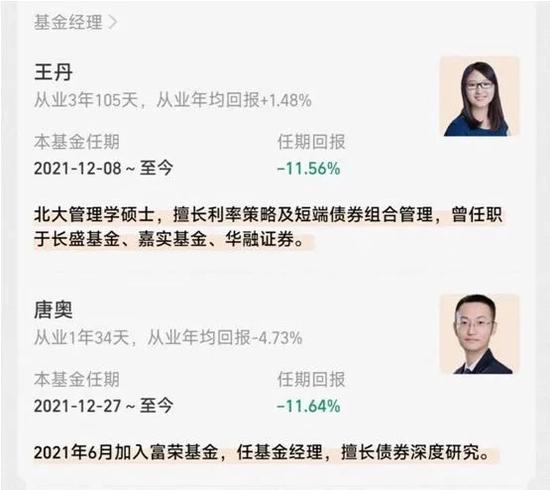 债基“惊魂”何时休？近三个月持有者大部分亏损，一天跌12%还能买吗？