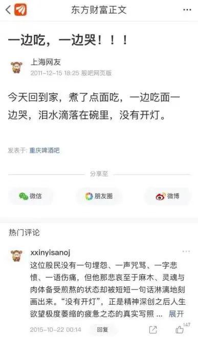 券商板块集体巨震！3000亿“券茅”真“关灯请吃面”，发生了什么？