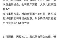 1亿人都在用的电商淘集集被讨债 巨亏10亿以上