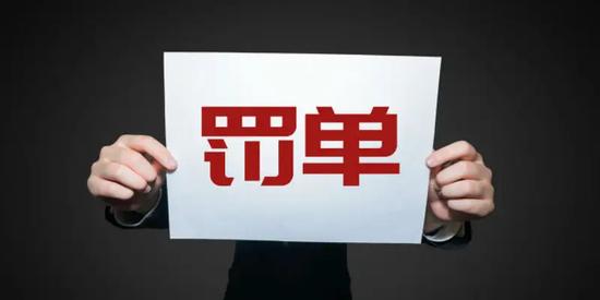 11名保险从业人员非法吸收公众存款被终身禁业，涉及中国人寿、人保寿险、泰康人寿、富德生命人寿和新华人寿