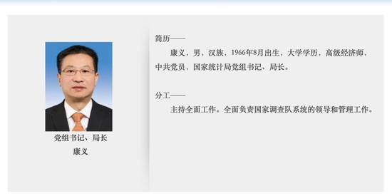 唐登杰、裴金佳、周祖翼已就位！国务院26个组成部门，哪些一把手履新？