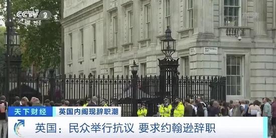 英国首相约翰逊，将辞去党首、留任首相！发生了什么？深度分析来了→