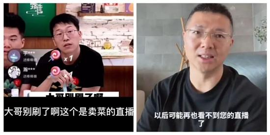 ▲图片来源于抖音