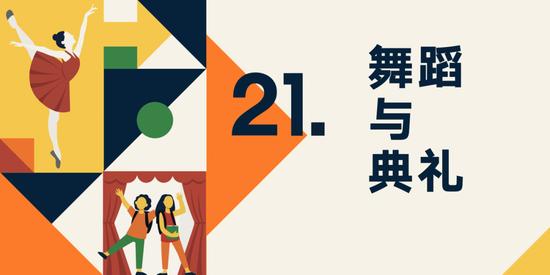 罗振宇2023“时间的朋友”跨年演讲全文稿（含全套PPT）