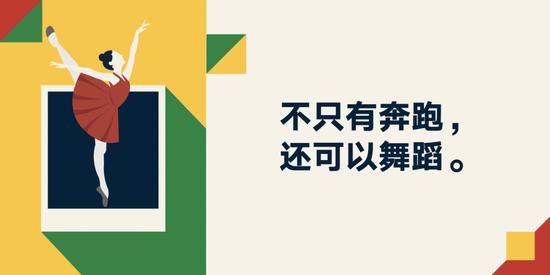 罗振宇2023“时间的朋友”跨年演讲全文稿（含全套PPT）