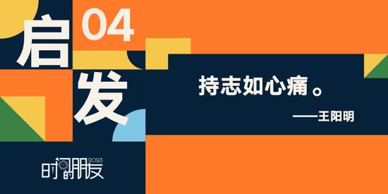 罗振宇2023“时间的朋友”跨年演讲全文稿（含全套PPT）