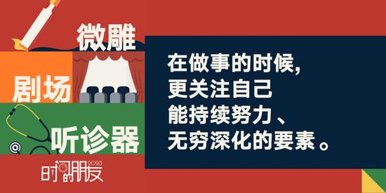 罗振宇2023“时间的朋友”跨年演讲全文稿（含全套PPT）