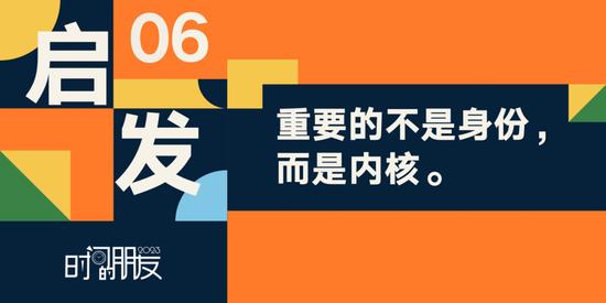 罗振宇2023“时间的朋友”跨年演讲全文稿（含全套PPT）