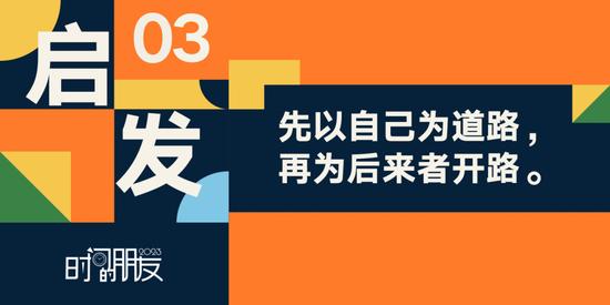 罗振宇2023“时间的朋友”跨年演讲全文稿（含全套PPT）