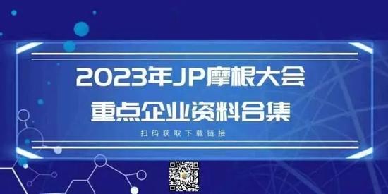 迪哲医药张小林：新的治疗领域，如细胞与基因治疗，国内创新实力实际已经在国际竞争第一线上占有重要的位置