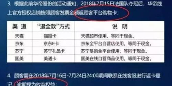 华帝招聘信息_招聘信息丨加入华帝,因你不同