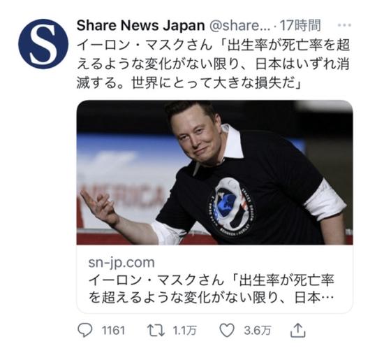 有6个孩子的马斯克又“催生”了，发推文警告：若不改变，“日本最终会不复存在”，日本网民热议
