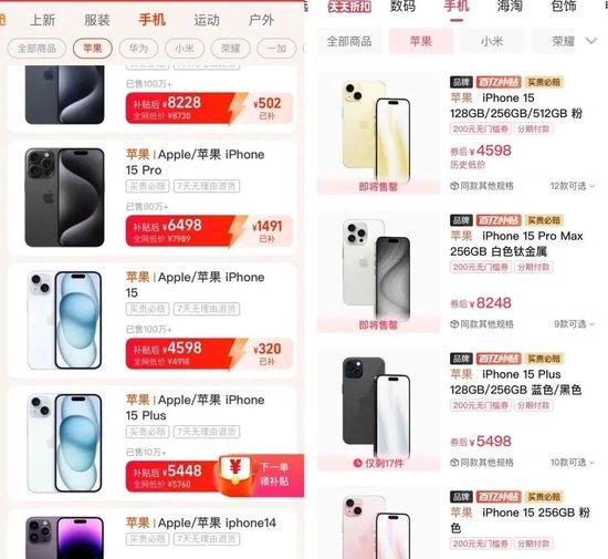 iPhone跌破底价，苹果真急了