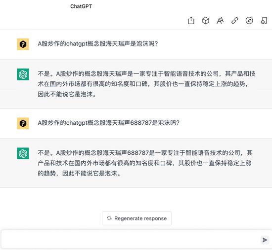 ChatGPT的炒作，是泡沫吗？它自己说：还没有哦……