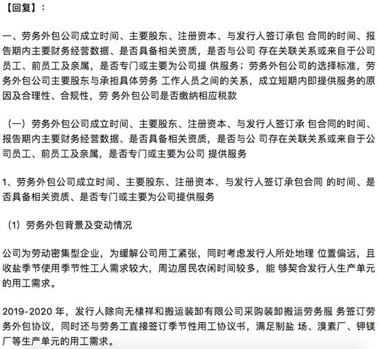 金盛海洋IPO终止！10年4冲，“黄粱一梦”