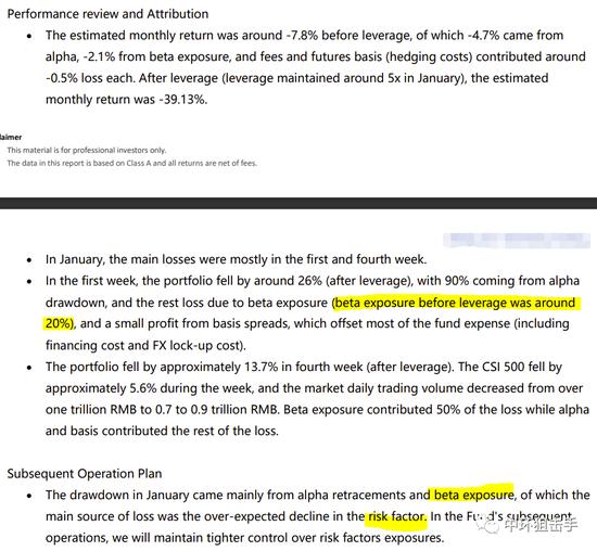 灵魂拷问某头部量化私募的海外产品管理人：产品费前的最大回撤是多少？产品的交易公平性如何保障？