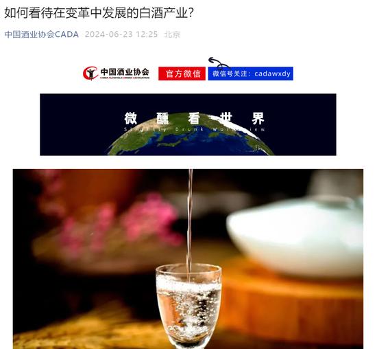 茅台突发！A股人气榜第一