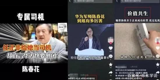 菲律宾博士卖这么贵，方鸿渐表示不服！