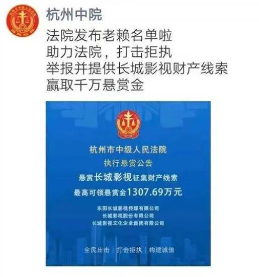 强制退市！曾梦想打造“东方迪士尼”，如今股价只剩1元钱，4年亏掉15亿，原实控人父子还曾被1300万悬赏