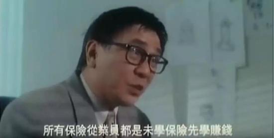 1994年,港片《保险皇后》。