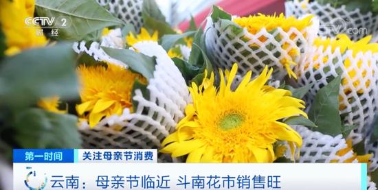 短短两天，鲜花价格翻倍！“花”生了啥？