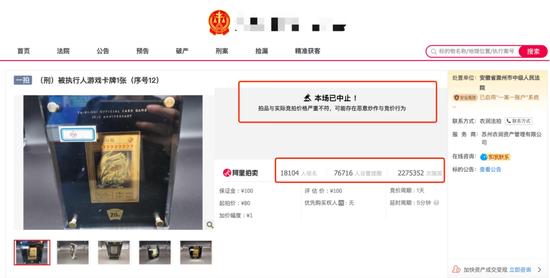 “95后”侵吞公款近7000万，买顶级游戏装备，一晚10万的酒店连住4晚