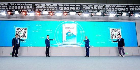 《2024年中国保险业助力国家战略生态圈建设研究报告》正式发布