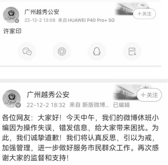 15点取消，19点就开，许家印今晚现身主持保交楼会议，表示“永不放弃地努力拼搏”