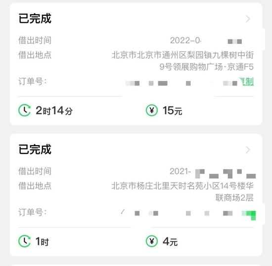 网曝共享充电宝1小时扣费99元！小电充电宝、搜电科技回应