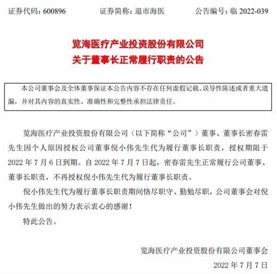 失联近半年后，董卿丈夫有新消息！上海百亿富豪及旗下公司被强制执行超7亿