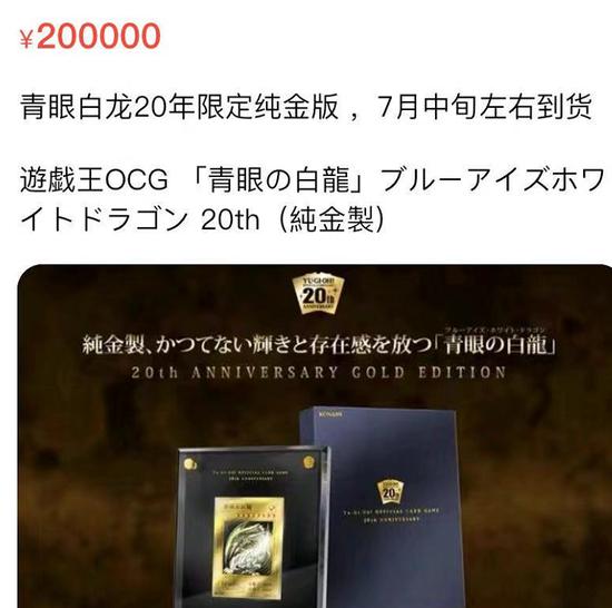 “95后”侵吞公款近7000万，买顶级游戏装备，一晚10万的酒店连住4晚