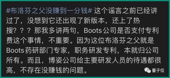 布洛芬成功史：研发10年因一次宿醉迎来转机，发明人3年前已去世