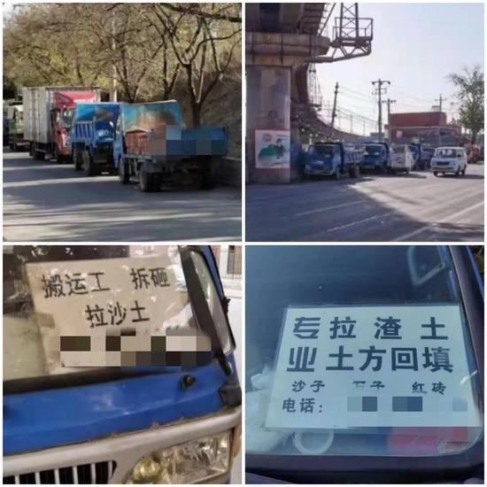 在北京西南五环外的京周路上,聚集着大量的“黑渣土车”
