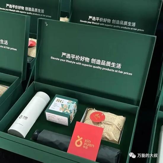 30+大厂端午节礼盒案例中，谁才是真卷王？