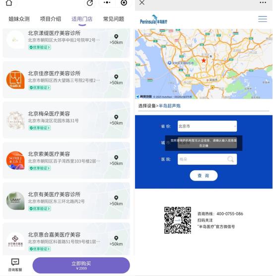 新氧压低价，供应商想造反