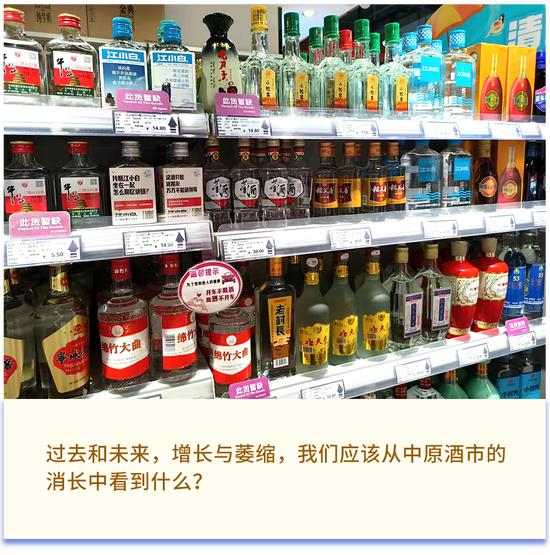 河南600亿白酒变量调研：百元销量称王，次高端最能打，贴牌酒退潮