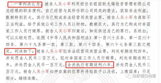 二审法院审理认为: