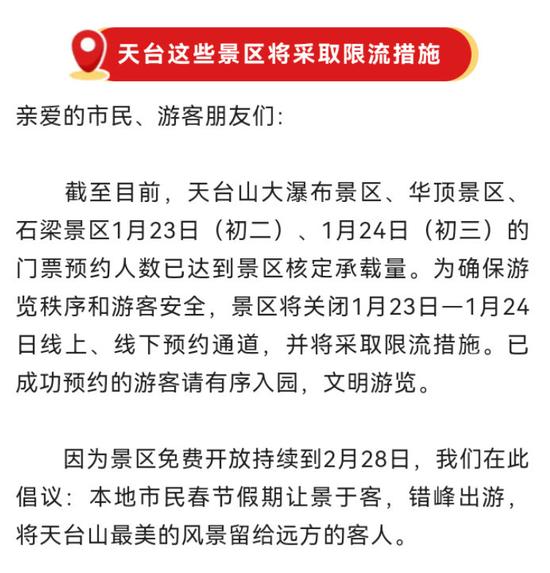 人人人人人！多地出手，限流！冷冷冷冷冷，行李舱门被冻住…