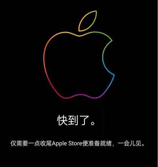 图片来源:苹果官网
