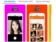 Zao刷屏：从自拍到换脸 我们将迎来一个美丽新世界？