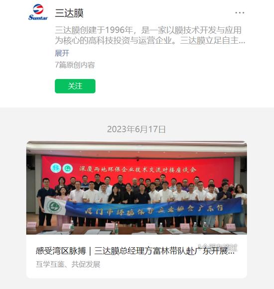 “高考状元股”来了？这家公司官微喜报总经理之女勇夺“状元”！越跌越买，医药基金不断被抄底，葛兰也出手