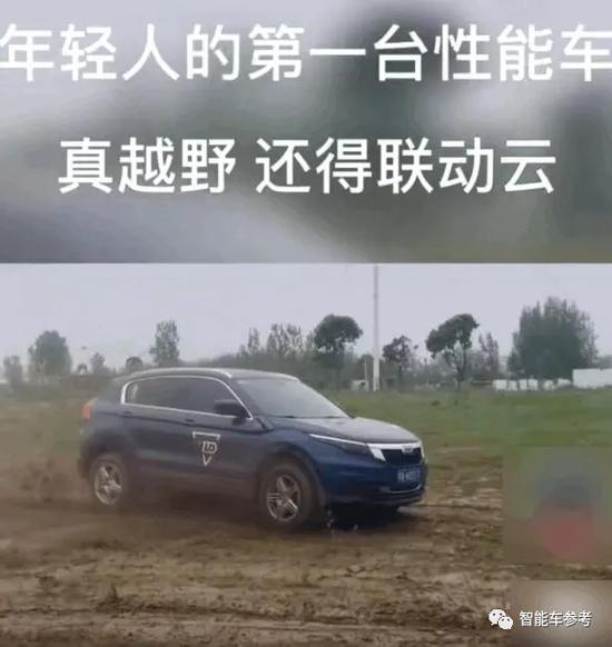 又一房地产造车破产：账上现金2千块，圈走土地9000亩，姚振华旗下观致汽车清盘拍卖