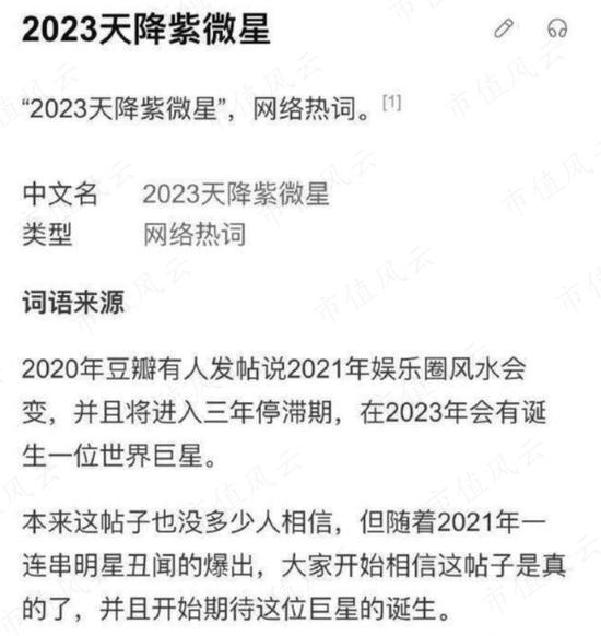 织过布，盖过房，挖过矿，炼过金，拍过动漫，搞过电竞：20年一事无成，祥源文旅还在玩“主业七十二变”