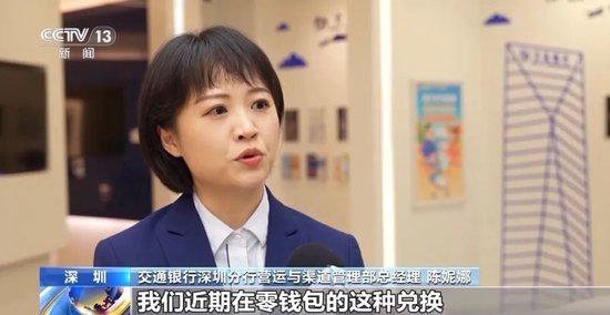 优化支付服务·举措成效篇 |【总台央视】我国多地优化支付服务 提升老年人、外籍人员支付便利性