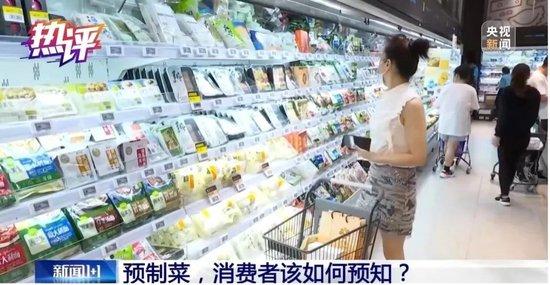 预制菜进校园，家长校门口送饭……多地详细回应！央视：如果“先上马，后告知”，家长自然有权提出反对意见